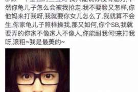 平罗侦探公司我成了别人眼中的大龄剩女